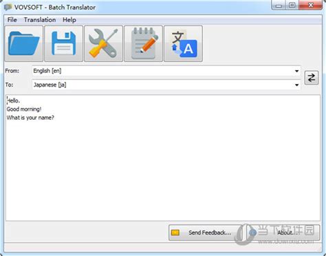 VovSoft Batch Translator 4.7