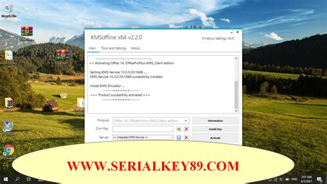 KMSOffline 2.4.7 Download with