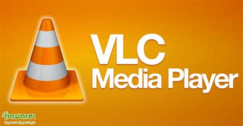 VLC Media Player 4.0 Download With Free Trial
